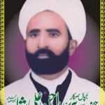 پیر سید عابد علی شاہ صاحب